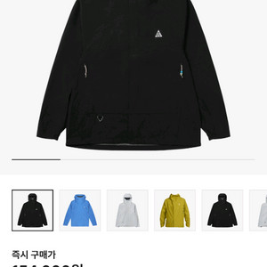 나이키 ACG 스톰핏 ADV 케스케이드 자켓xl 팝니다