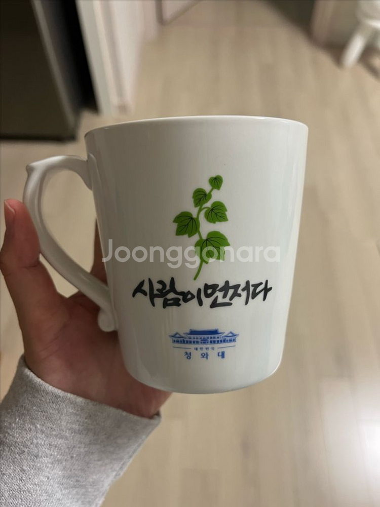 청와대 머그컵--0