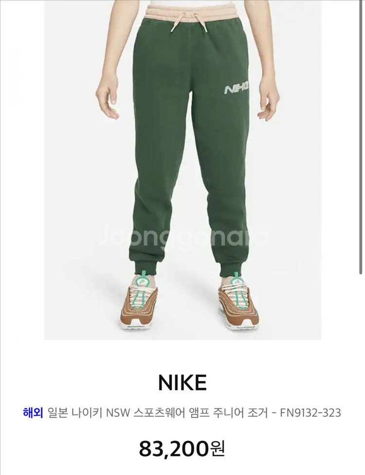 나이키 여성 키즈 조거팬츠 트레이닝 팬트 새상품--6