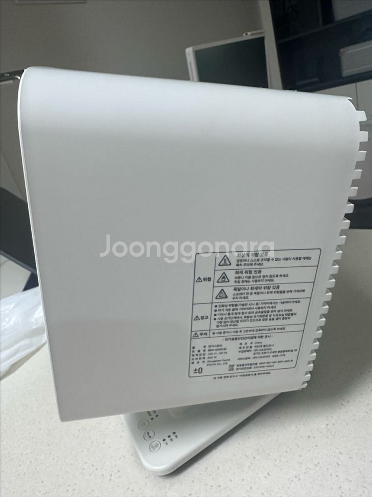 플러스마이너스제로 전기스토브(전기난로, 히터)--1
