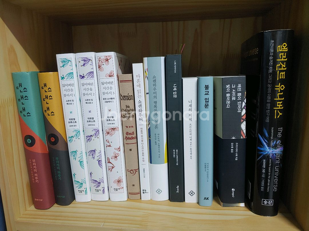 도서 정리 인문, 철학, 과학교양 등등 (이기적인 유전자, 코스모스, 호모데우스 등등)--1