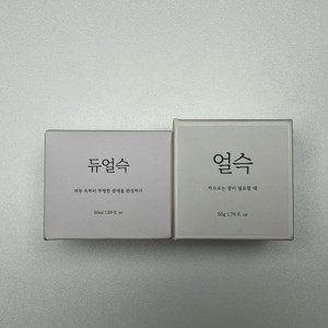 뷰티지아나 얼슥/듀얼슥