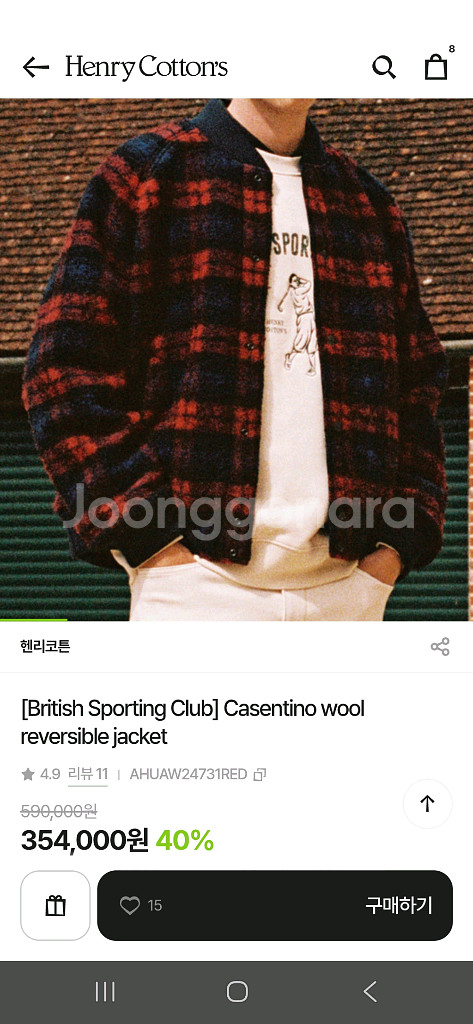 헨리코튼 bsc 카센티노 리버서블 자켓100사이즈--9