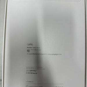 (새상품)아이패드 에어13 (m3) wifi 128G