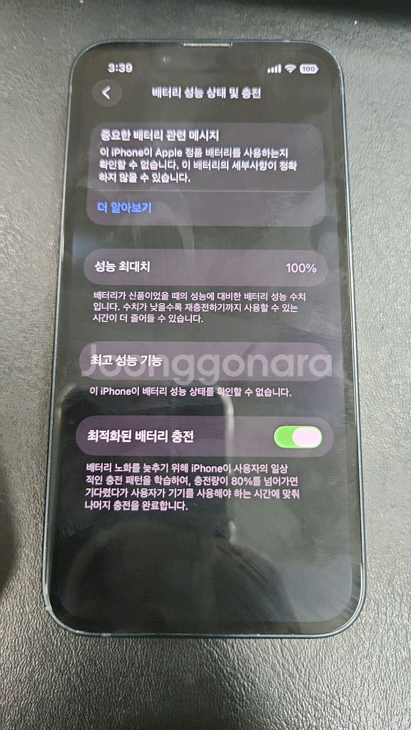 아이펀 13미니 128 미드나잇 블루 풀박--5