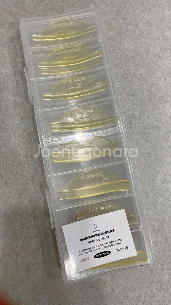 속눈썹펌 반하다뷰티 오더기롯드 새상품--2