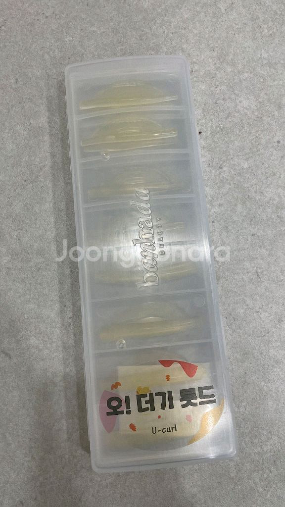 속눈썹펌 반하다뷰티 오더기롯드 새상품--0