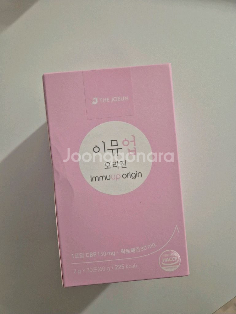 이뮤업오리진 2박스--0