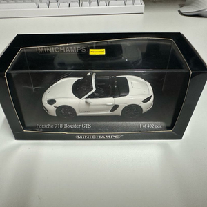 미니챔프 포르쉐 718 박스터 GTS 410069101