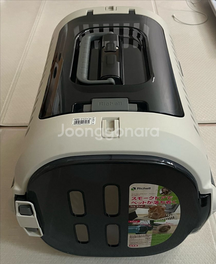 릿첼 이동장 / 켄넬 미듐--1