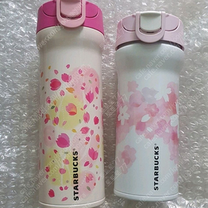 일본 스타벅스 사쿠라 손전등 보온병