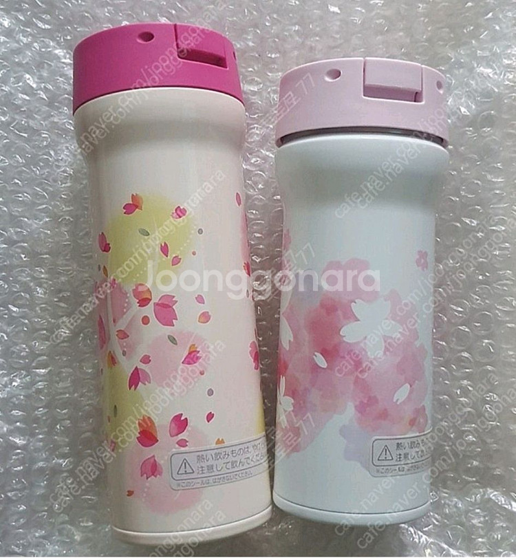일본 스타벅스 사쿠라 손전등 보온병--1