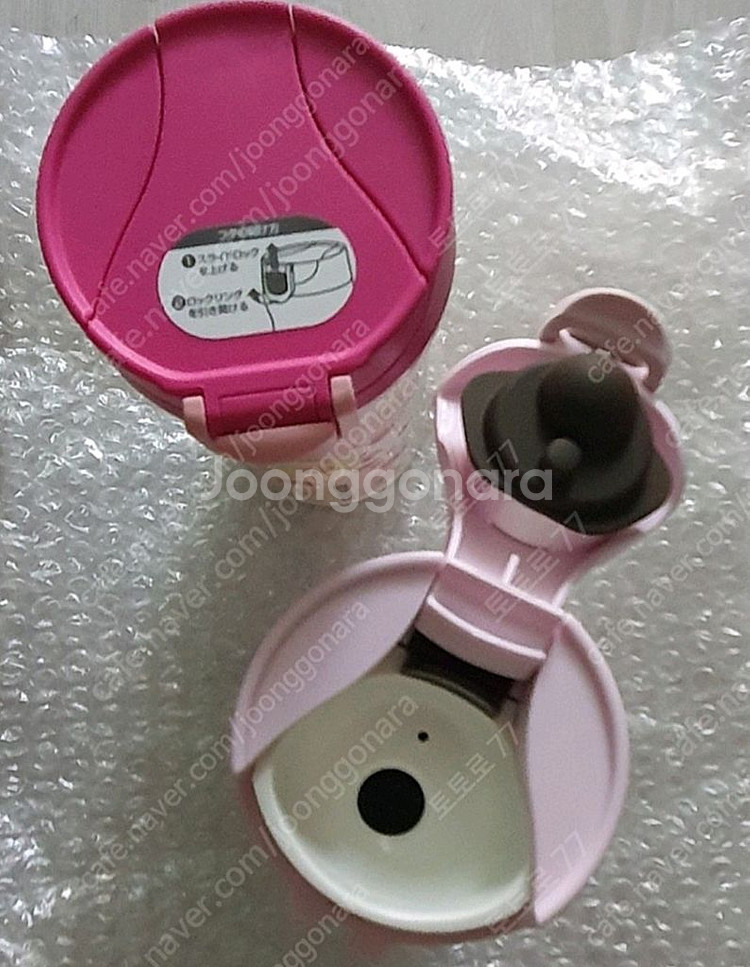 일본 스타벅스 사쿠라 손전등 보온병--2