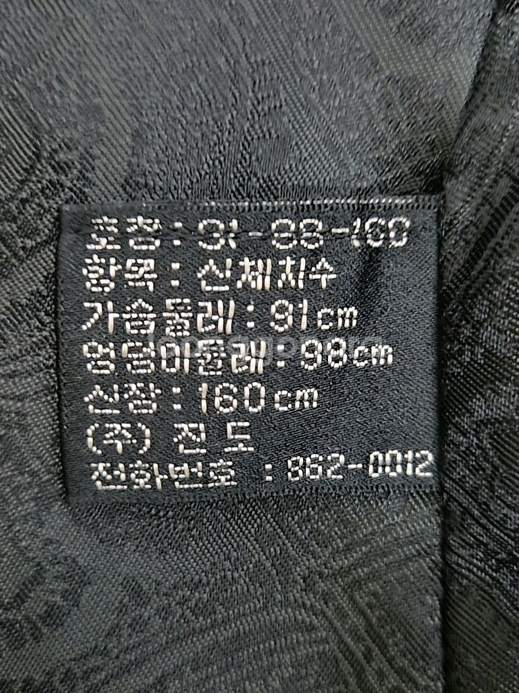 <진도>사가밍크코트--8