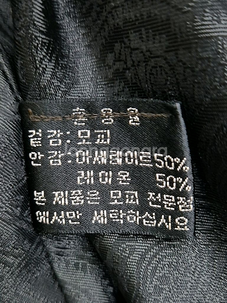 <진도>사가밍크코트--9