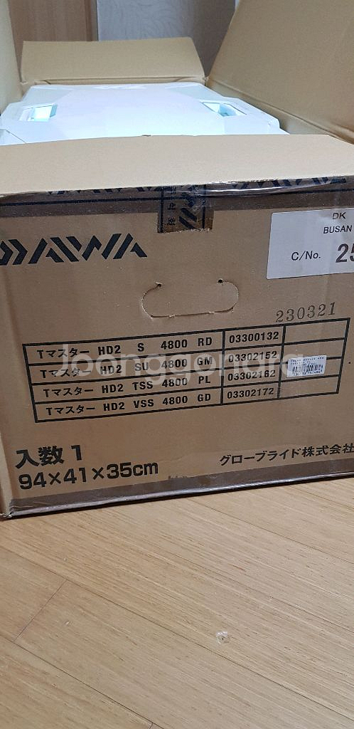 다이와 정공정품 트렁크마스터 HD 2 TSS480--2