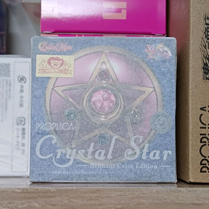 미개봉 세일러문 크리스탈 스타 프로플리카 2024 재판