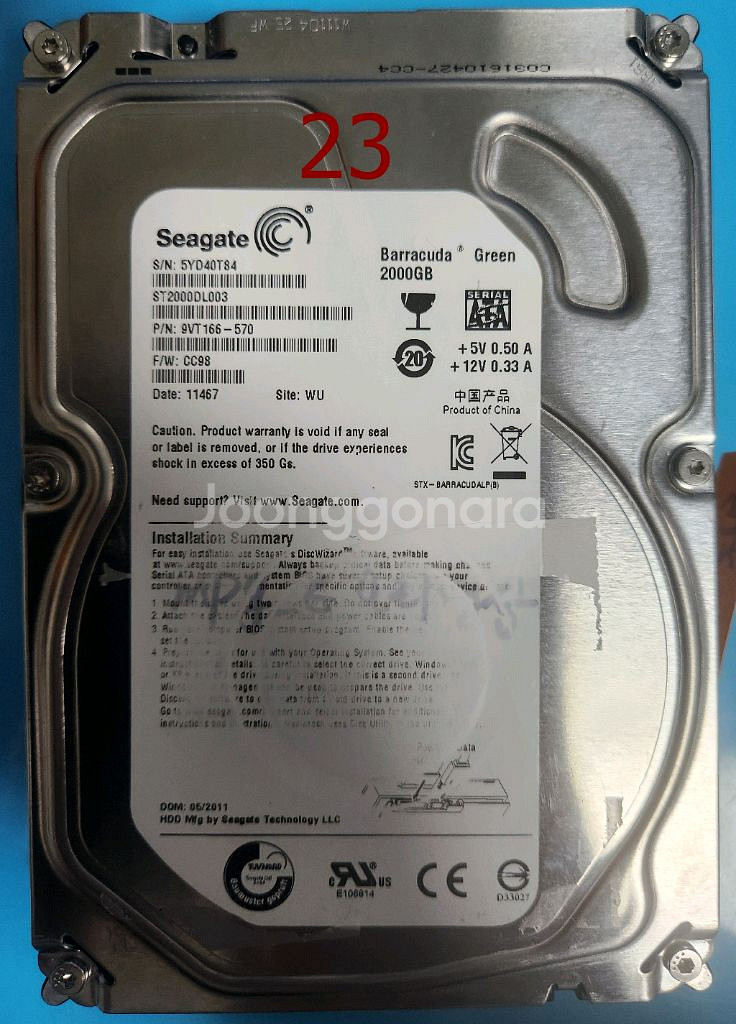하드디스크3.5인치 HDD 2TB--0