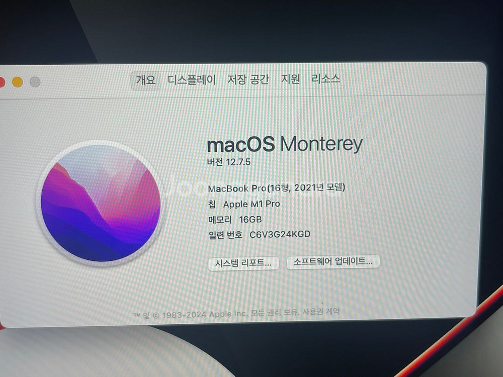 맥북 프로 16형 M1 Pro 16GB 1TB--2