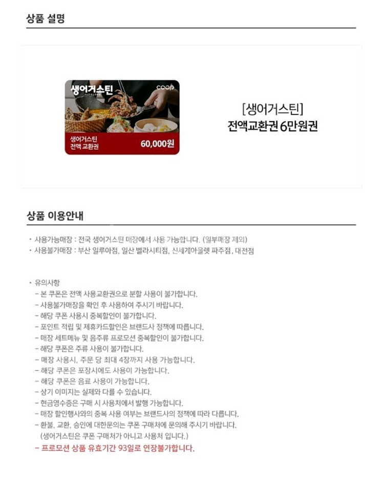 생어거스틴 6만원권--0