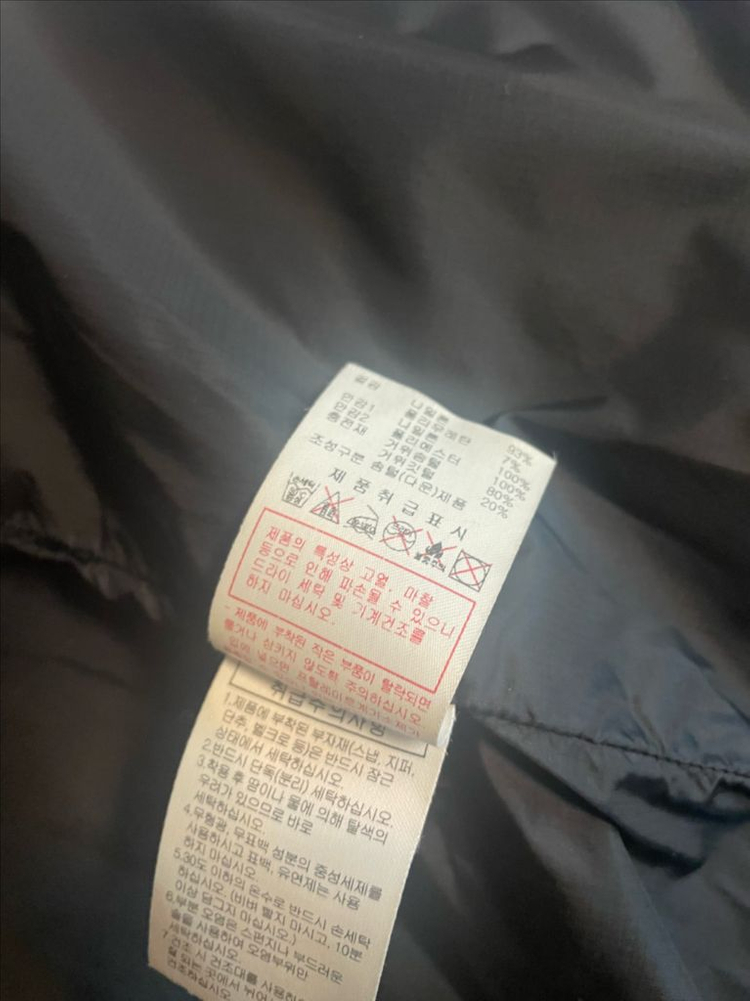 디스커버리 키즈 구스롱 패딩(140)--5