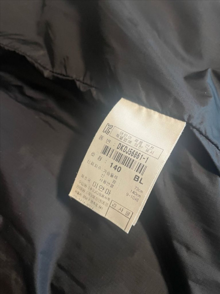 디스커버리 키즈 구스롱 패딩(140)--4