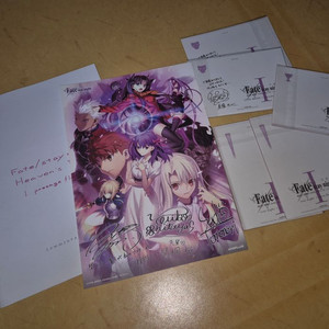 페이트 헤븐즈 필 1 판매 이미지