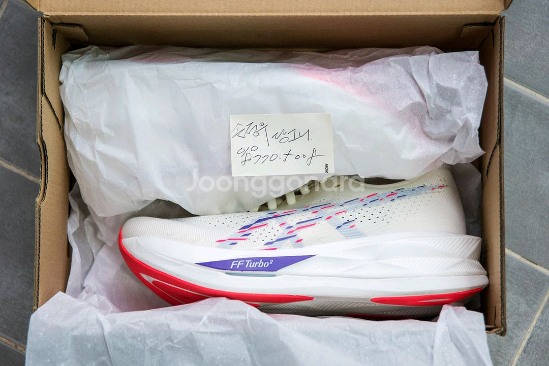 아식스 소닉블라스트 230mm (크림)--7