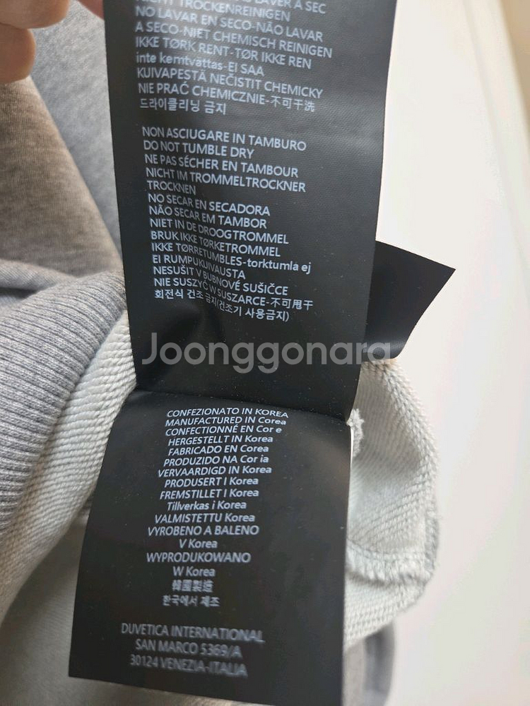 최종가)듀베티카 남성 맨투맨 티셔츠 라지사이즈--6