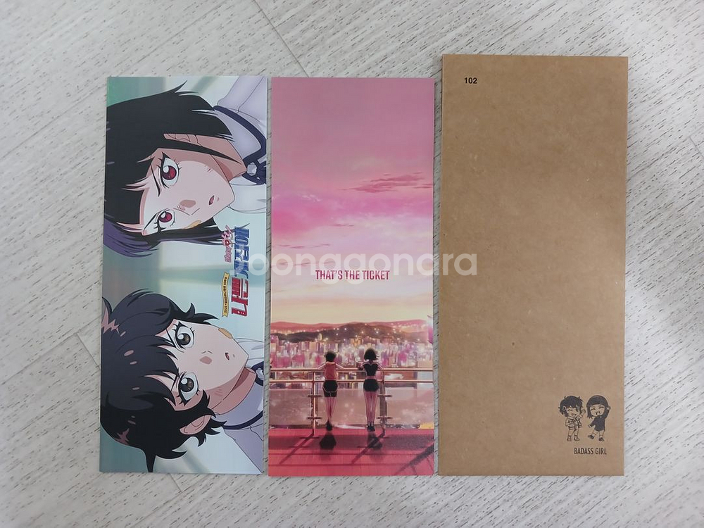 [달려라하니] TTT 아트카드--0