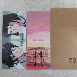 [달려라하니] TTT 아트카드