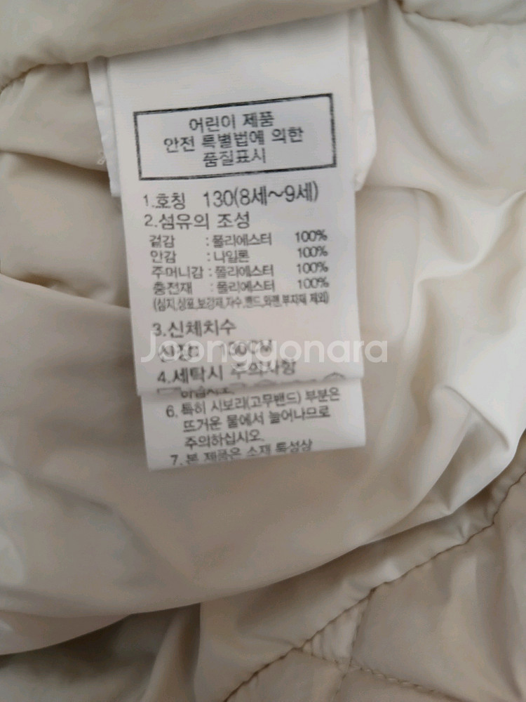 노스페이스 키즈 아이보리 퀼팅 경량패딩 사이즈 130--5