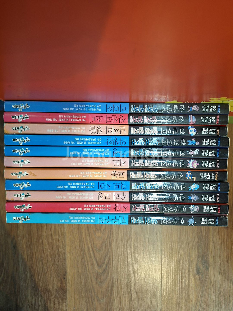 효리원 교과서 한국사 만화/웅진 한발먼저 알자 알자!--1