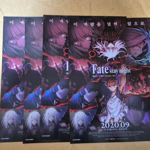 페이트 헤븐즈 필 극장판 포스터 이미지