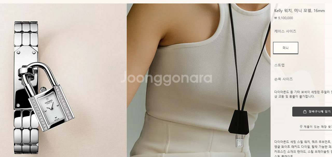 에르메스 켈리워치 미니 모델 스틸 다이아몬드베젤--0
