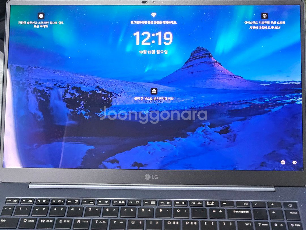 LG 그램 노트북 15.6인치 OLED 새액정 13세대--6