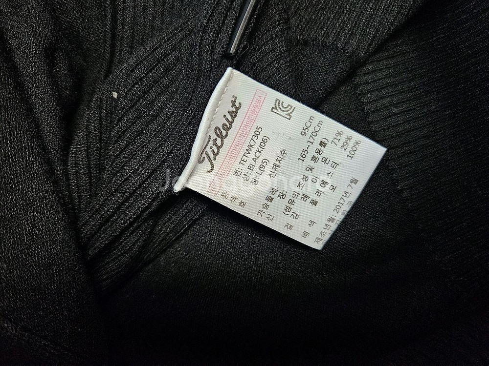 타이틀리스트 니트집업 골프웨어 가디건 L--5