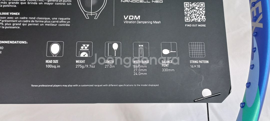 테니스라켓 요넥스 2025 이존 알파 블루 (275g)--5