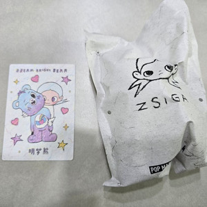 팝마트 지거 zsiga