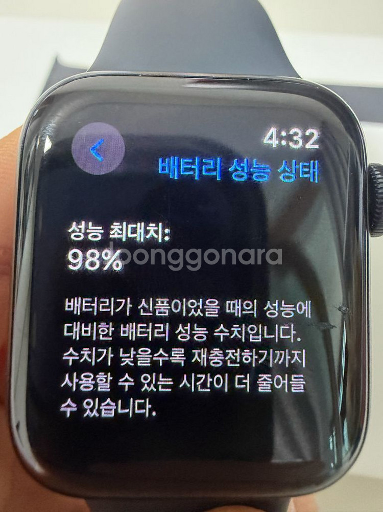 애플워치 se2 셀룰러 40mm--3