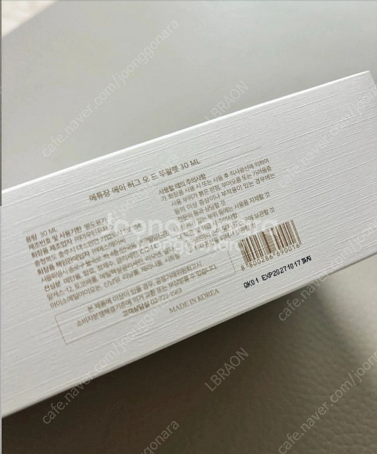 매튜장 A HUG 오 드 퍼퓸 30ml새상품--3