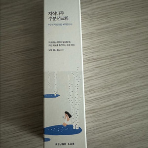 자작나무 수분선크림
