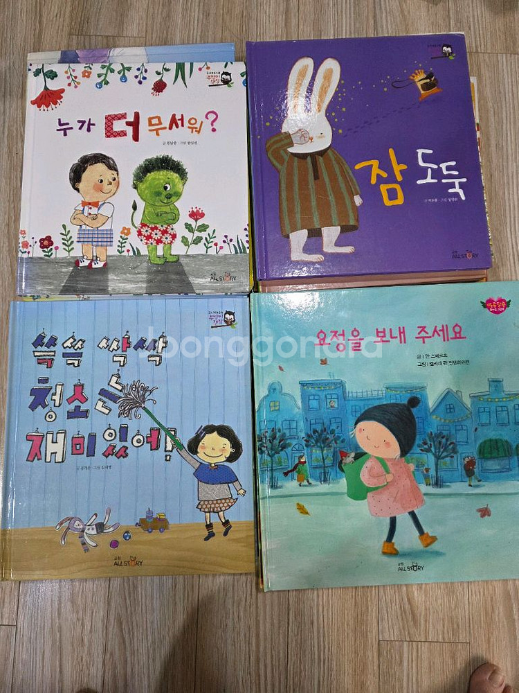 택포)아기책 유아책 교원책 27권 일괄 3세책 4세책--0