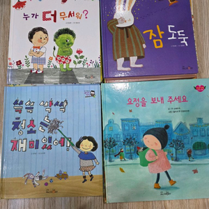 택포)아기책 유아책 교원책 27권 일괄 3세책 4세책