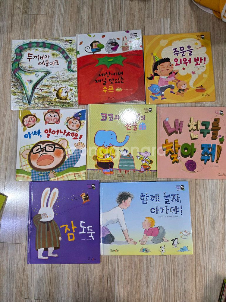 택포)아기책 유아책 교원책 27권 일괄 3세책 4세책--4