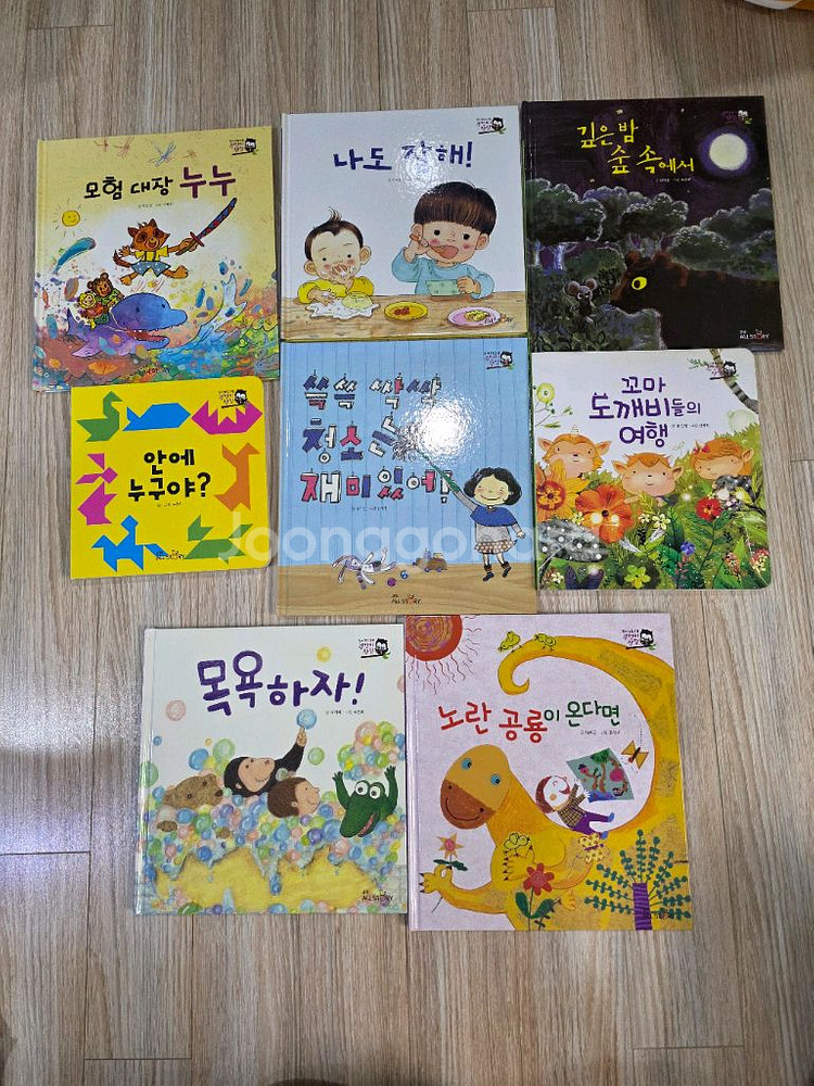 택포)아기책 유아책 교원책 27권 일괄 3세책 4세책--5