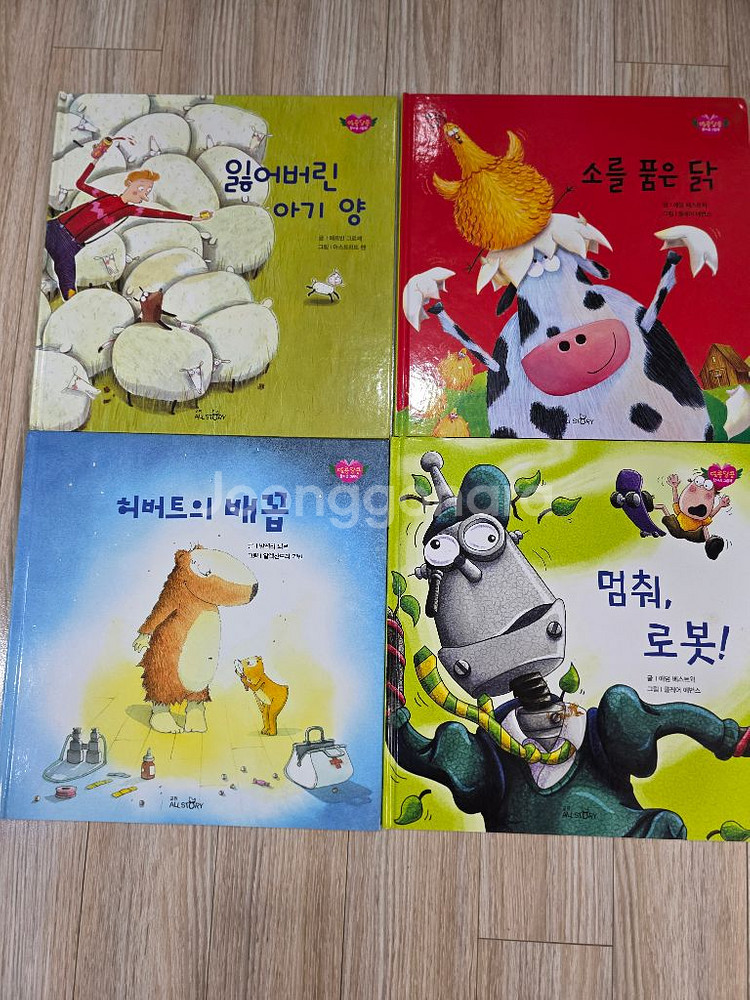 택포)아기책 유아책 교원책 27권 일괄 3세책 4세책--2