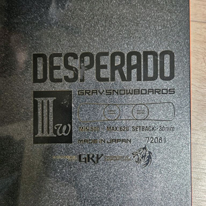 1718 데스페라도 157W 데크