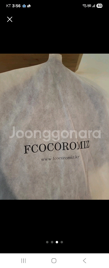 W컨셉 FCOCOROMIZ 퍼플 원피스--2