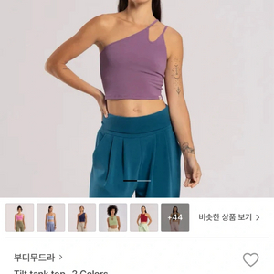 부디무드라 틸트 탱크탑 브라탑 티셔츠 M